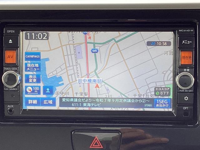 デイズルークス X 禁煙車 純正ナビ フルセグ Bluetooth DVD USB アラウンドビューモニター 両側電動スライドドア スマートキー プッシュスタート ETC オートリトラクタブルミラー(5枚目)