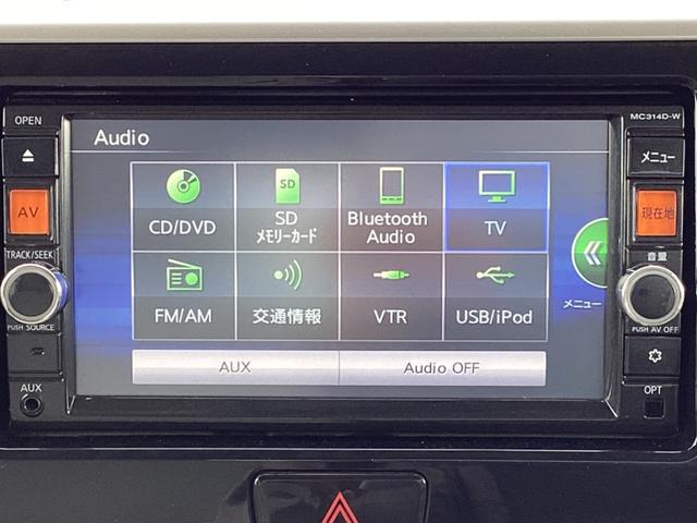 デイズルークス X 禁煙車 純正ナビ フルセグ Bluetooth DVD USB アラウンドビューモニター 両側電動スライドドア スマートキー プッシュスタート ETC オートリトラクタブルミラー(7枚目)