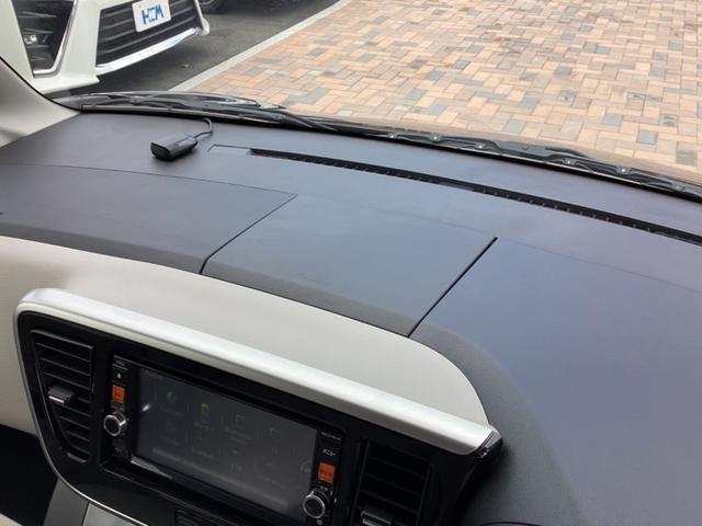 デイズルークス X 禁煙車 純正ナビ フルセグ Bluetooth DVD USB アラウンドビューモニター 両側電動スライドドア スマートキー プッシュスタート ETC オートリトラクタブルミラー(16枚目)