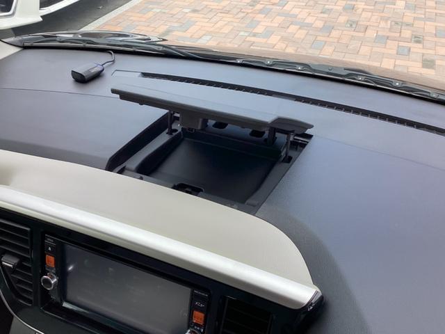 デイズルークス X 禁煙車 純正ナビ フルセグ Bluetooth DVD USB アラウンドビューモニター 両側電動スライドドア スマートキー プッシュスタート ETC オートリトラクタブルミラー(17枚目)