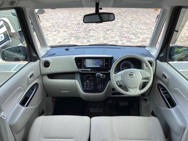 デイズルークス X 禁煙車 純正ナビ フルセグ Bluetooth DVD USB アラウンドビューモニター 両側電動スライドドア スマートキー プッシュスタート ETC オートリトラクタブルミラー(22枚目)