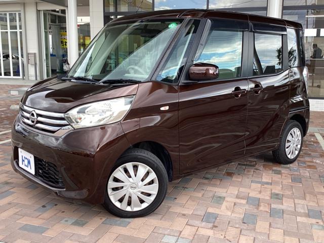 デイズルークス X 禁煙車 純正ナビ フルセグ Bluetooth DVD USB アラウンドビューモニター 両側電動スライドドア スマートキー プッシュスタート ETC オートリトラクタブルミラー(34枚目)