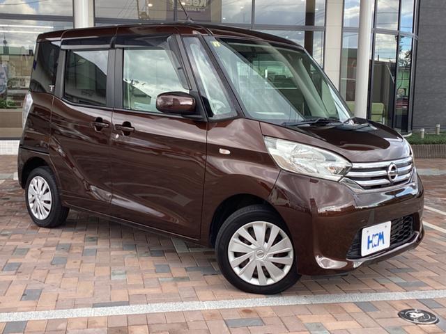 デイズルークス X 禁煙車 純正ナビ フルセグ Bluetooth DVD USB アラウンドビューモニター 両側電動スライドドア スマートキー プッシュスタート ETC オートリトラクタブルミラー(35枚目)