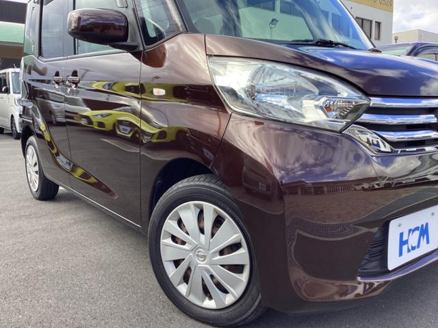 デイズルークス X 禁煙車 純正ナビ フルセグ Bluetooth DVD USB アラウンドビューモニター 両側電動スライドドア スマートキー プッシュスタート ETC オートリトラクタブルミラー(41枚目)