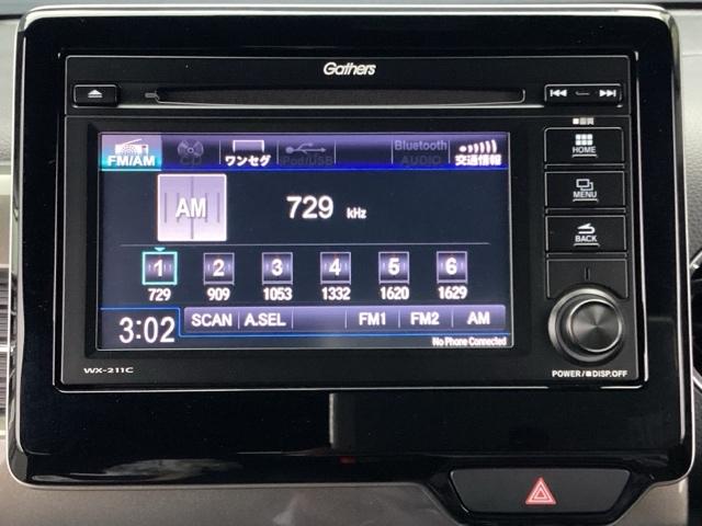 Ｎ－ＷＧＮカスタム Ｌ・ターボホンダセンシング　２年間　走行距離無制限　保証付　ワンオーナー　ディスプレイオーディオ　ワンセグ　ＣＤ　Ｂカメラ　ＥＴＣ　ドラレコ前後　スマートキー　ＬＥＤヘッドライト　フォグライト　アルミホイール　ホンダセンシング（9枚目）