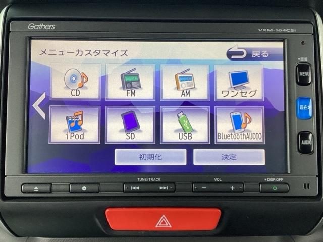 Ｎ－ＢＯＸ Ｇ・Ｌパッケージ（7枚目）