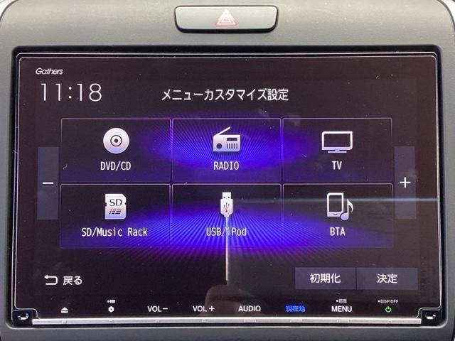 フリードハイブリッド ハイブリッド・Ｇブラックスタイル　ホンダ純正９インチインターナビ　Ｂｌｕｅｔｏｏｔｈ　地デジ　ＤＶＤビデオ　バックカメラ　ＬＥＤヘッドライト　両側電動スライドドア　スマートキー　ドライブレコーダー　ホンダセンシング　アルミホイール（15枚目）