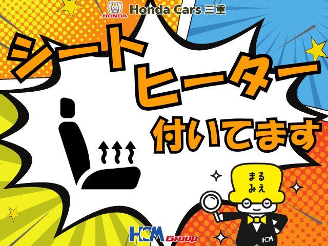 寒い日でもあったか快適な『シートヒーター』が装備されている車両です（＾＾♪寒いのが苦手な方におススメですよ（＾＾♪