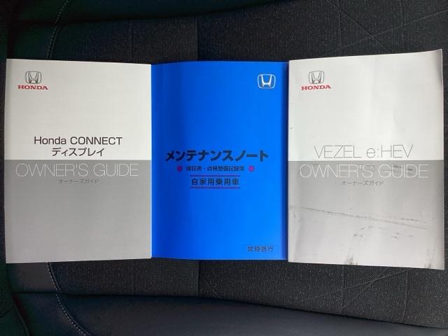 保証書や取扱説明書もしっかりと装備されてますので安心ですね！（＾＾）！