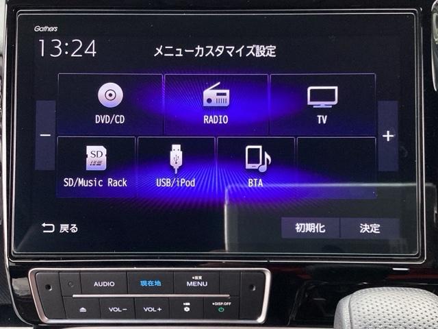 ステップワゴン モデューロXホンダセンシング(2枚目)