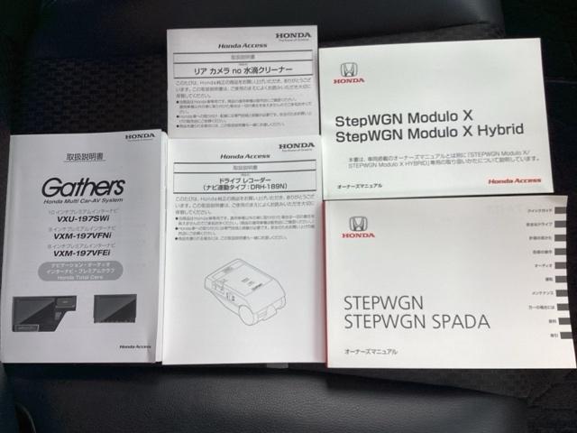 ステップワゴン モデューロXホンダセンシング(28枚目)