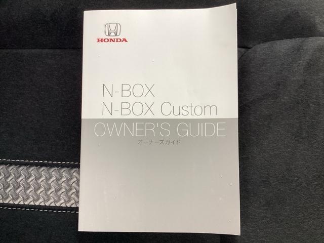 Ｎ－ＢＯＸカスタム Ｌ　１年間　走行距離無制限　保証付　ワンオーナー　禁煙車　７インチナビ　フルセグＴＶ　ＣＤ　Ｂｌｕｅｔｏｏｔｈ　フロアマット装備　純正ホイール装備（23枚目）