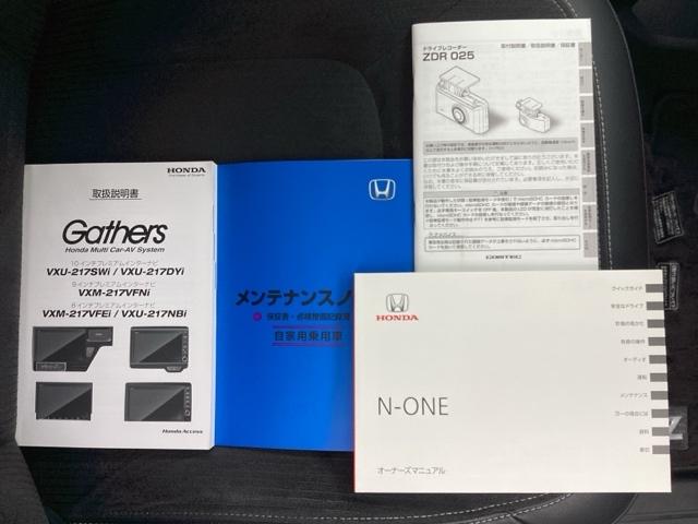 Ｎ－ＯＮＥ プレミアムツアラー　ワンオーナー　禁煙車　純正８インチナビ　ドラレコ前後　ＥＴＣ　バックカメラ　ＬＥＤヘッドライト　サイドカーテンエアバック　シートヒーター　フルセグＴＶ　クルーズコントロール　キーレス　スマートキー（29枚目）