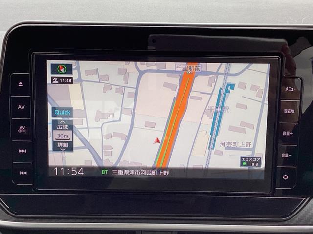 ノート S 衝突軽減 純正9インチナビ フルセグ Bluetooth CD USB SD 全方位カメラ サイドカーテンエアバック ブラインドスポットモニター LEDヘッドライト LEDフォグライト スマートキー(21枚目)