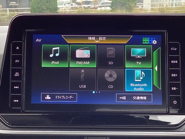 ノート S 衝突軽減 純正9インチナビ フルセグ Bluetooth CD USB SD 全方位カメラ サイドカーテンエアバック ブラインドスポットモニター LEDヘッドライト LEDフォグライト スマートキー(23枚目)