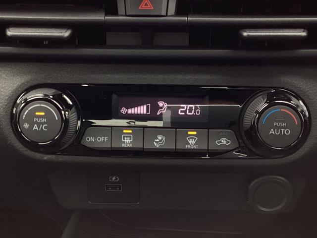 ノート S 衝突軽減 純正9インチナビ フルセグ Bluetooth CD USB SD 全方位カメラ サイドカーテンエアバック ブラインドスポットモニター LEDヘッドライト LEDフォグライト スマートキー(31枚目)