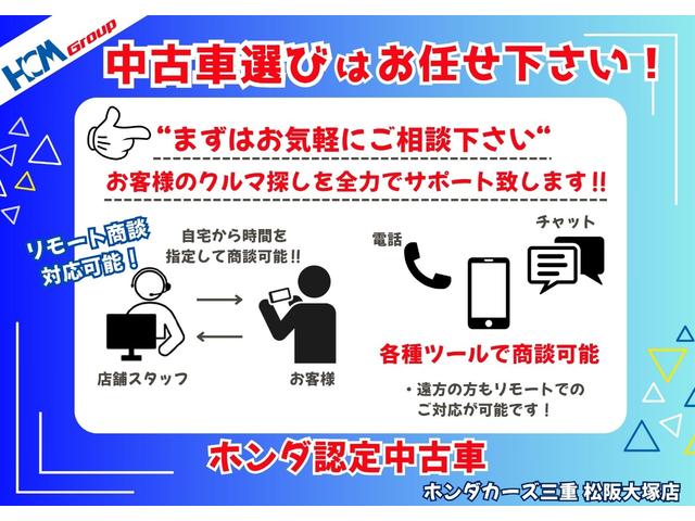 忙しかったり遠方でお店に来店出来ないお客様でも大丈夫です。当店はオンライン商談も承っておりますお気軽にお問い合わせくださいね