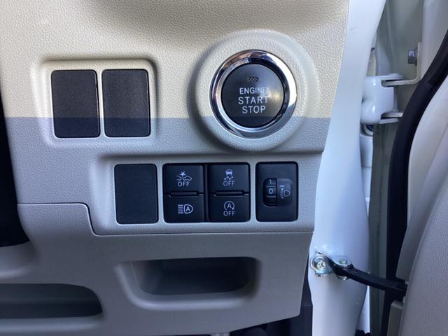 キャスト スタイルＸ　リミテッド　ＳＡＩＩＩ　スマートアシストＩＩＩ　ストラーダナビ　フルセグ　Ｂｌｕｅｔｏｏｔｈ　録音　バックカメラ　スマートキー　プッシュスタート　前後ドライブレコーダー　シートヒーター　ＥＴＣ（25枚目）