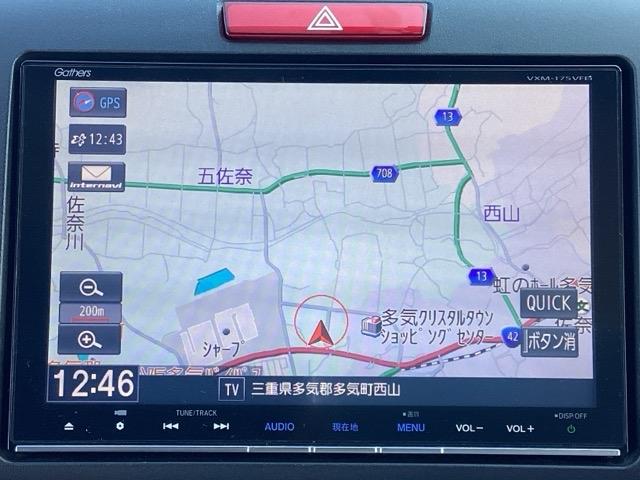 ジェイド ハイブリッドＸ（6枚目）