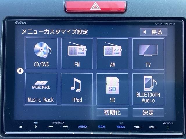 ジェイド ハイブリッドＸ（7枚目）