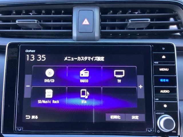 フルセグＴＶ・ＤＶＤ再生可・Ｂｌｕｅｔｏｏｔｈ　Ａｕｄｉｏ・音楽録音可・・・運転中もお気に入りのソースでお楽しみ頂けます！！