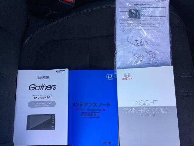 取り扱い説明書・メンテナンスノートもバッチリ揃ってます！！前ユーザーの整備履歴も確認出来ます！！