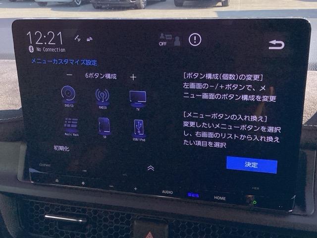 ステップワゴン eHEVスパーダプレミアムラインブラックエディション ホンダ純正11インチインターナビ Bluetooth 地デジ マルチビューカメラ シートヒーター スマートキー ホンダセンシング ホンダコネクト 両側電動スライドドア フリップダウンモニター(21枚目)