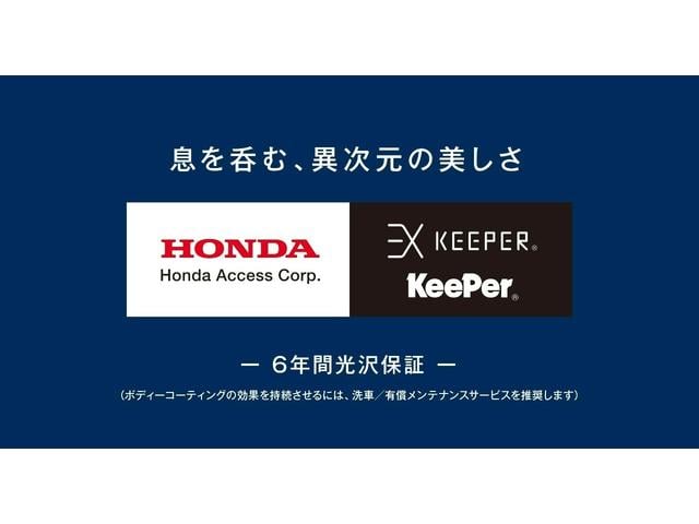 ステップワゴン eHEVスパーダプレミアムラインブラックエディション ホンダ純正11インチインターナビ Bluetooth 地デジ マルチビューカメラ シートヒーター スマートキー ホンダセンシング ホンダコネクト 両側電動スライドドア フリップダウンモニター(47枚目)