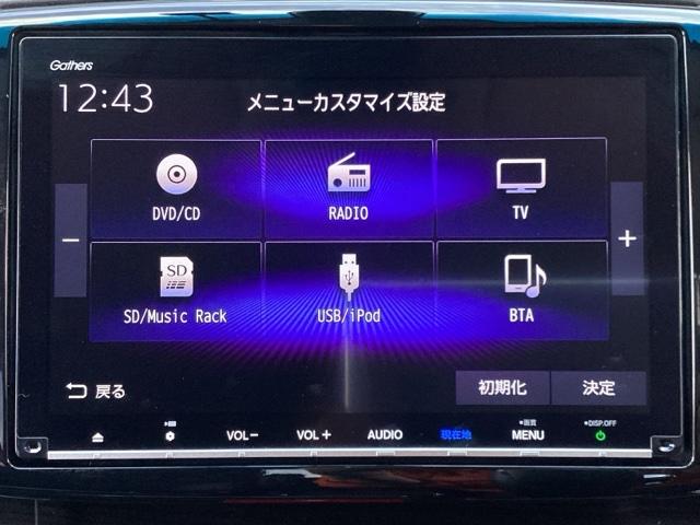 オデッセイハイブリッド ハイブリッドアブソルート・ＥＸホンダセンシング（17枚目）