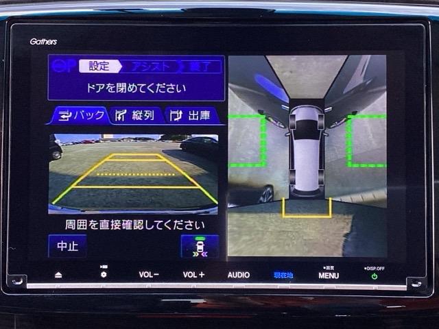 オデッセイハイブリッド ハイブリッドアブソルート・ＥＸホンダセンシング（19枚目）