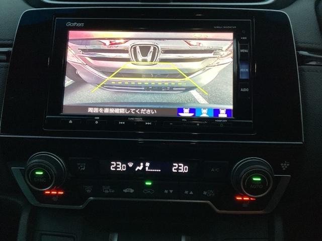 ＣＲ－Ｖハイブリッド ＥＸ・マスターピース（5枚目）