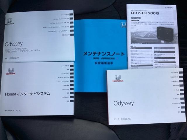 取り扱い説明書・メンテナンスノートもバッチリ揃ってます！！前ユーザーの整備履歴も確認出来ます！！