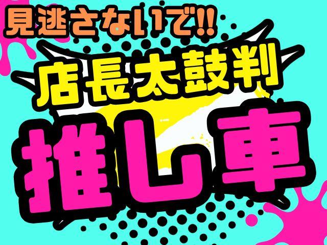 フリードハイブリッド ハイブリッド・クロスターホンダセンシング（3枚目）