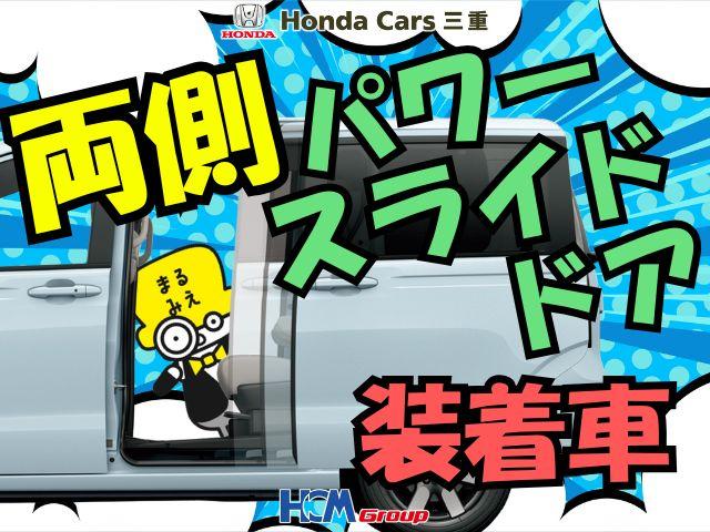 Ｎ－ＢＯＸ ファッションスタイル（11枚目）