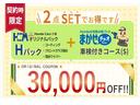 バックカメラも装備しております。車庫入れの苦手なお客様も安心！重宝してくれます！