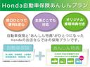 Ｇ・Ｌパッケージ　メモリーナビ　ＣＤ再生　Ｂカメラ　片側電動スライドドア　アルミ(31枚目)