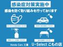 Ｇ・Ｌターボホンダセンシング　走行無制限２年保証付き　禁煙車　社外７インチナビ　ＥＴＣ　バックカメラ　ＬＥＤヘッドライト　サイドカーテンエアバック　クルーズコントロール　シートヒーター　フルセグＴＶ　ＤＶＤ再生可　純正キーレス(6枚目)