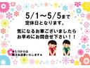 Ｇ　純正ナビ・ワンオーナー・ワンセグＴＶ・ＣＤ・ＤＶＤ・Ｂｌｕｅｔｏｏｔｈ・ＥＴＣ・Ｂカメラ・保証１年間・スマートキー・衝突軽減ブレーキ(2枚目)