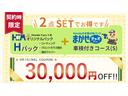 バックカメラも装備しております。車庫入れの苦手なお客様も安心！重宝してくれます！