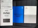 ｅ：ＨＥＶ　ＥＸ　禁煙車　ワンオーナー　インターナビ　フルセグＴＶ　ＢｌｕｅｔｏｏｔｈＡｕｄｉｏ　ＤＶＤ再生　シートヒーター　アダプティブクルーズコントロール　電子制御パーキング　ＥＴＣ２．０　ＬＥＤヘッドライト（22枚目）
