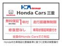 １３Ｇ・Ｌホンダセンシング　１３Ｇ・Ｌホンダセンシング・ワンオーナー・純正ナビ・ＥＴＣ・バックカメラ・ＣＤ・ＴＶ・Ｂｌｕｅｔｏｏｔｈ・保障１年間・ＬＥＤヘッドライト（11枚目）