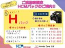 ＲＳ・ホンダセンシング（33枚目）