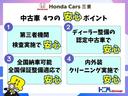 サムネイル4