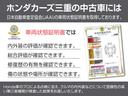 ＥＸ・ブラックスタイル（40枚目）