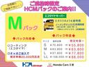 e:HEVZ・PLaYパッケージ e:HEVZ・PLaYパッケージ ホンダコネクトディスプレイ ホンダコネクト対応 パーキングセンサー アルミホイール パワーテールゲート LEDヘッドライト ブラインドスポットインフォメーション(54枚目)