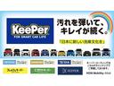 Ｆ　衝突軽減　レーンキープ　純正ナビ　フルセグ　Ｂｌｕｅｔｏｏｔｈ　ＤＶＤ　録音　バックカメラ　ＨＩＤヘッドライト　フォグライト　オートハイビーム　パワースライドドア　ビルトインＥＴＣ（57枚目）