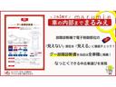 Ｆ　衝突軽減　レーンキープ　純正ナビ　フルセグ　Ｂｌｕｅｔｏｏｔｈ　ＤＶＤ　録音　バックカメラ　ＨＩＤヘッドライト　フォグライト　オートハイビーム　パワースライドドア　ビルトインＥＴＣ（63枚目）