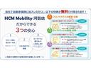 Ｆ　衝突軽減　レーンキープ　純正ナビ　フルセグ　Ｂｌｕｅｔｏｏｔｈ　ＤＶＤ　録音　バックカメラ　ＨＩＤヘッドライト　フォグライト　オートハイビーム　パワースライドドア　ビルトインＥＴＣ（64枚目）