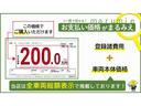 三重県内の登録で店頭納車希望のお客様は【お支払い総額】でお乗りいただけます。