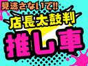こちらの車両は店長オススメの『推し車』ですよ(^^)/お見逃しなく!(^^)!